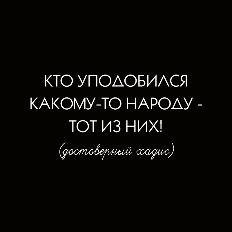 Что с родиною сбудется то и с народом станется схема